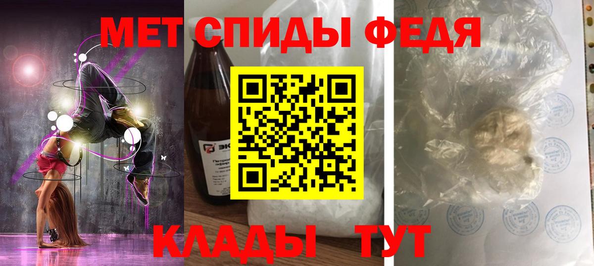 АМФЕТАМИН  АМФЕТАМИН Premium  Вход с VPN  Саранск 