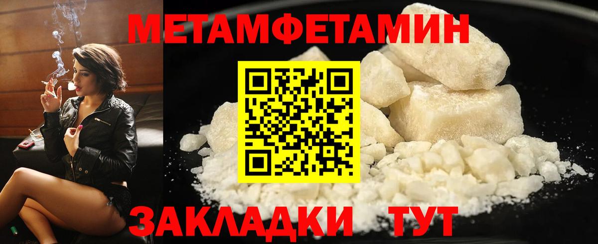 Амфетамин Розовый Саранск