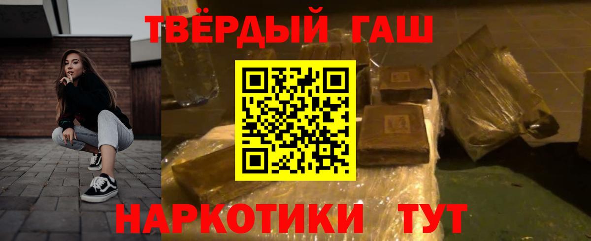 ГАШИШ VHQ Саранск