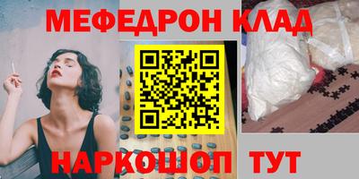 mdpv Новозыбков