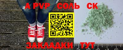 mdpv Новозыбков