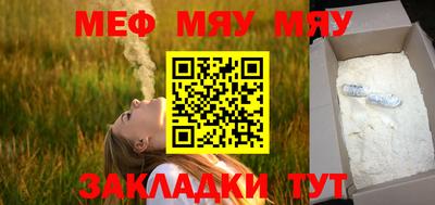 mdpv Новокубанск