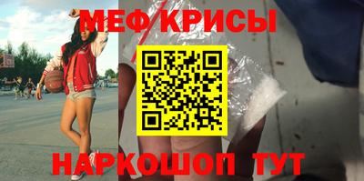 mdpv Новокубанск