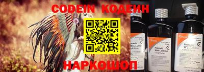 мяу мяу кристалл Новодвинск