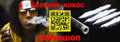 мяу мяу кристалл Новодвинск