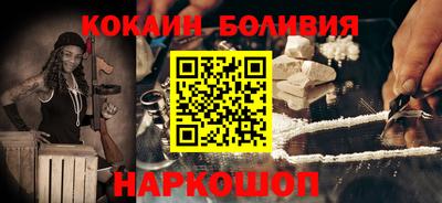 mdpv Новозыбков