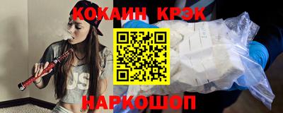 mdpv Новокубанск
