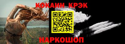 mdpv Новокубанск