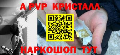 mdpv Новокубанск