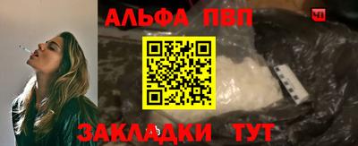 мяу мяу кристалл Новодвинск