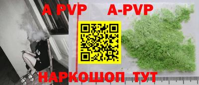 mdpv Новозыбков