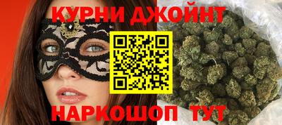 мяу мяу кристалл Новодвинск