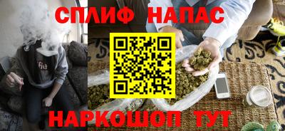 мяу мяу кристалл Новодвинск
