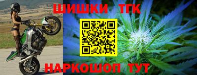 мяу мяу кристалл Новодвинск