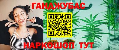 мяу мяу кристалл Новодвинск