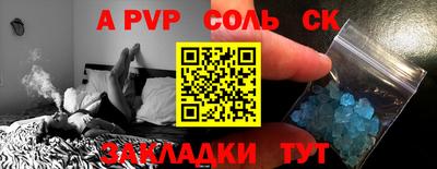 mdpv Новозыбков
