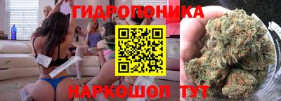 мяу мяу кристалл Новодвинск