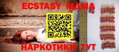 mdpv Новокубанск