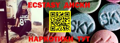 мяу мяу кристалл Новодвинск