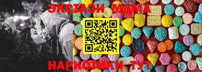 mdpv Новозыбков