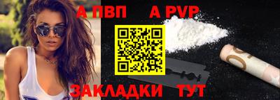 mdpv Новокубанск