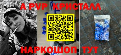 mdpv Новозыбков