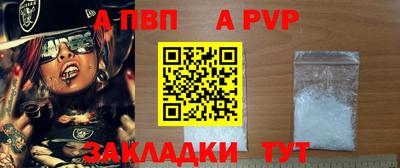 мяу мяу кристалл Новодвинск