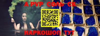 mdpv Новокубанск