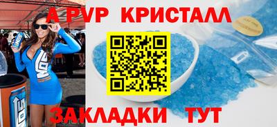 mdpv Новокубанск