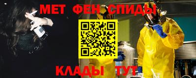 mdpv Новокубанск