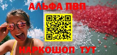 мяу мяу кристалл Новодвинск