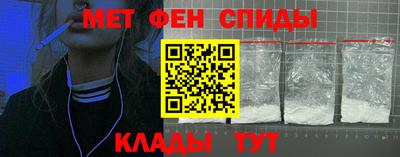 мяу мяу кристалл Новодвинск