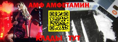 mdpv Новокубанск