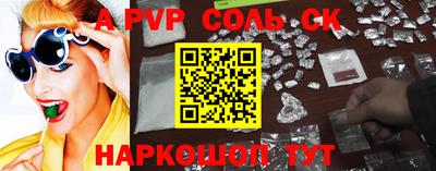 mdpv Новокубанск