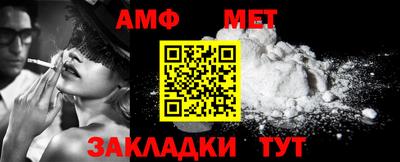 мяу мяу кристалл Новодвинск