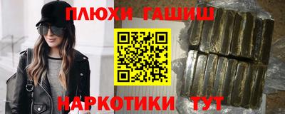 mdpv Новозыбков