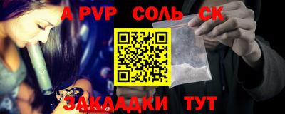 mdpv Новозыбков