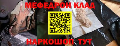 mdpv Новокубанск