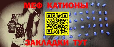 mdpv Новозыбков