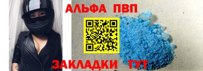 мяу мяу кристалл Новодвинск