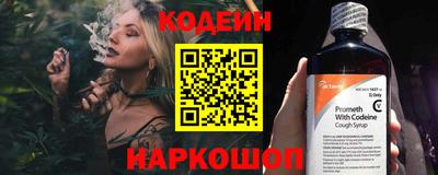 мяу мяу кристалл Новодвинск