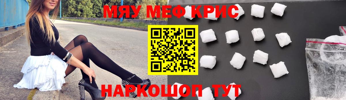МЕФ Саранск