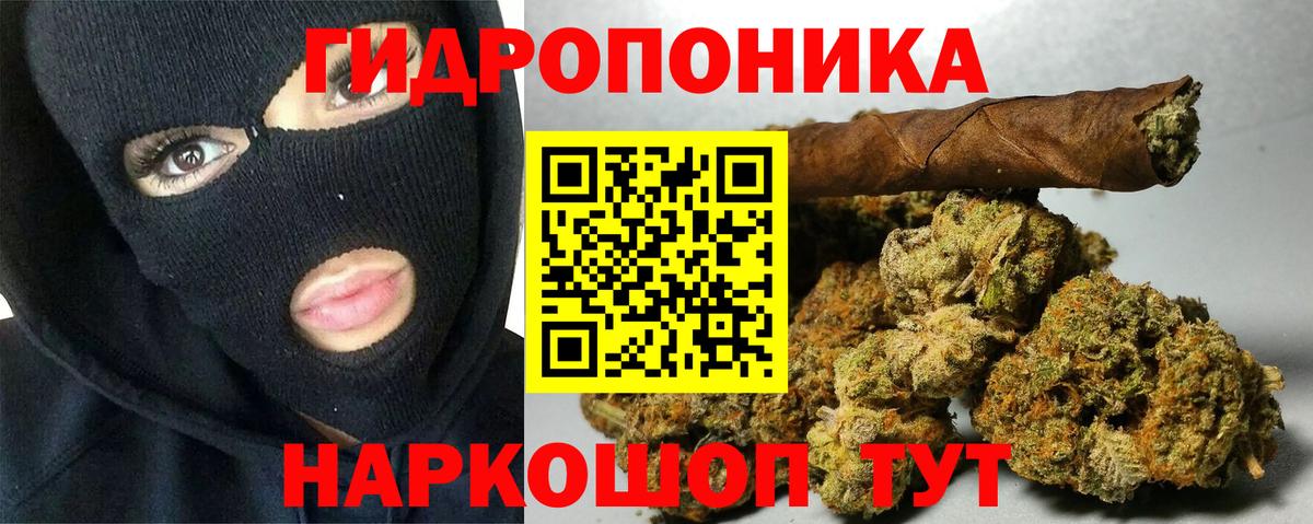 МАРИХУАНА план  Вход с VPN  МАРИХУАНА LSD WEED  Бошки марихуана THC 21%  Саранск 