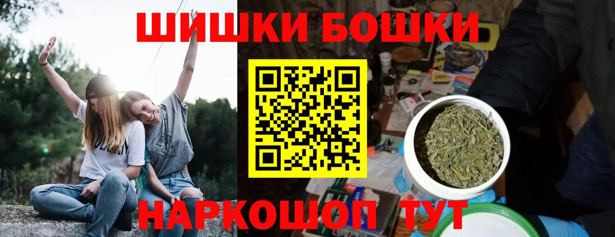 Канабис конопля Саранск